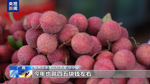 青海配资开户 夏日水果便宜了！果农升级品种玩转深加工