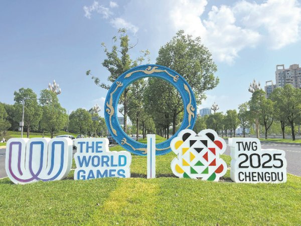 中国股票配资网上 四川天府新区公园广场街道成为“世运展厅”