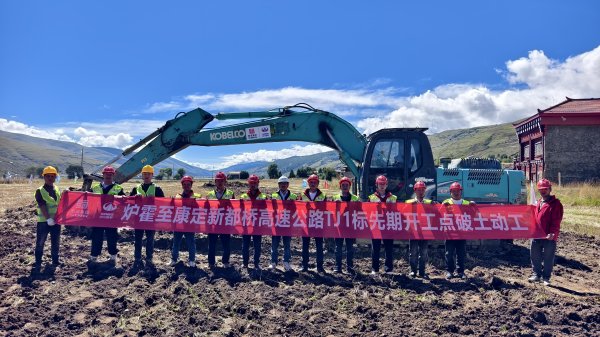 中国股票配资网上 四川又一条高原高速路动工！未来新都桥⇌炉霍将缩短至2小时